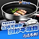 316不鏽鋼煎炒平底鍋 煎鍋 炒鍋 深煎鍋 product thumbnail 1