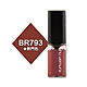 shu uemura 植村秀 無色限奶油緞光唇釉 2.1g #BR793 product thumbnail 1