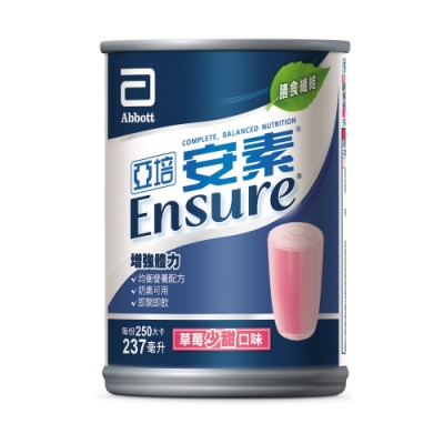 亞培 安素草莓少甜口味(237ml x24入)