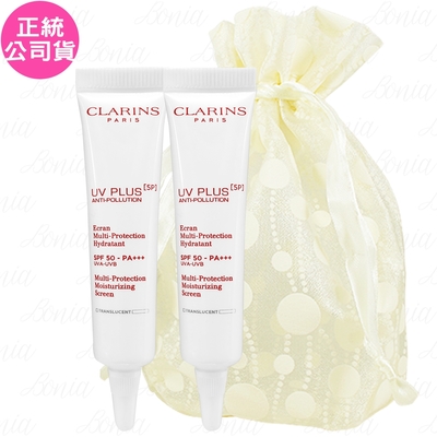 【即期品】CLARINS 克蘭詩 5P防禦UV水凝乳 SPF50/PA+++(10ml)*2旅行袋組(公司貨)