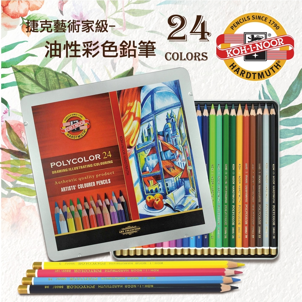 Koh-I-Noor : Polycolor : Artist Colored Pencils 3824 : Set Of 24 : Portrait