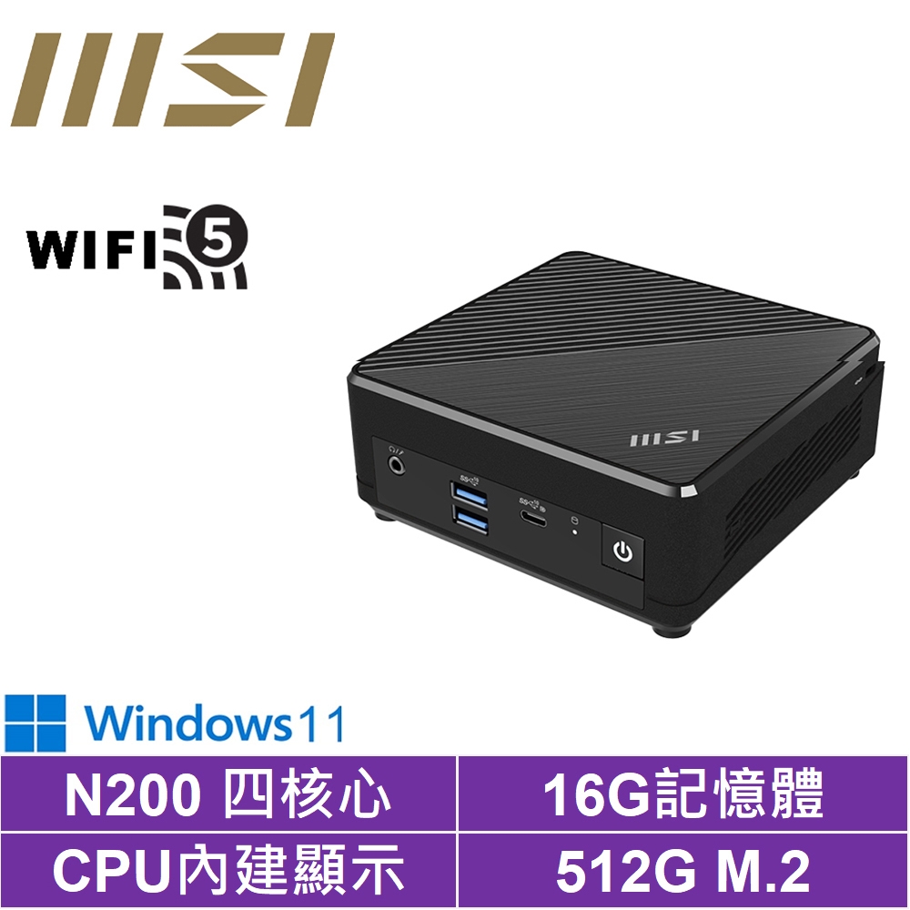 MSI 微星CubiN 四核心{決勝伯爵W}Win11 迷你電腦(N200/16G/512G M.2 SSD)