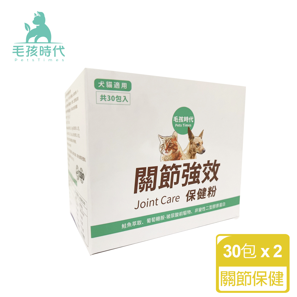 毛孩時代-天然萃取專利-犬貓關節保健品(30包/盒，2盒入)