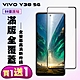 VIVO Y38 5G 鋼化膜滿版黑框手機保護膜 (買一送一) product thumbnail 2