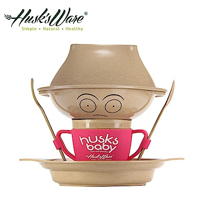 美國Husk’s ware稻殼天然無毒環保兒童餐具經典人偶款-桃紅色