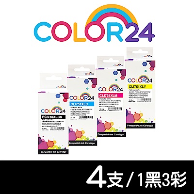 【Color24】 for Canon 1黑3彩 PGI-750XLBK / CLI-751XLC / 751XLM / 751XLY 相容墨水匣 /適用 PIXMA iP7270 / Ip8770