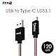 TEKQ Cable TypeC USB3.1 高速資料傳輸充電線120cm product thumbnail 1