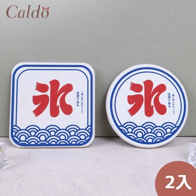 【Caldo卡朵生活】冰涼一夏珪藻土吸水杯墊/皂墊二入組