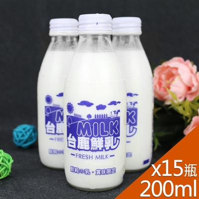 高屏羊乳 台鹿系列-SGS玻瓶鮮乳牛奶200mlx15瓶