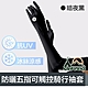 GoPeaks 勁爽涼感防曬抗UV五指袖套/可觸控騎行手套 暗夜黑 product thumbnail 1