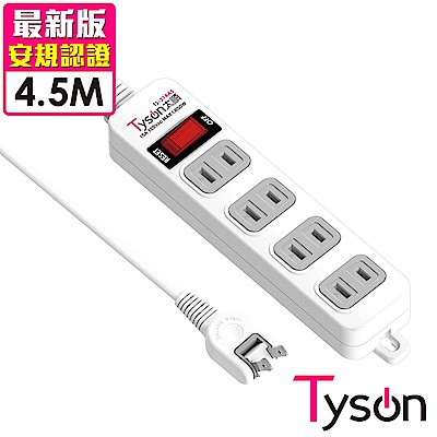 Tyson太順電業 TS-214AS 2孔1切4座延長線(轉向插頭)-4.5米