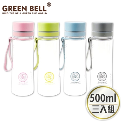 GREEN BELL 綠貝 Tritan馬卡龍花漾水壺500ml(3入)