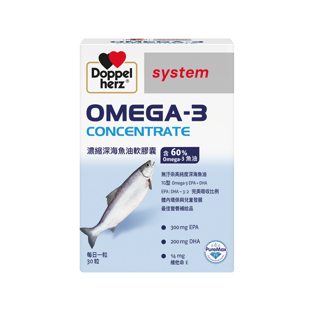 【Doppelherz德之寶】OMEGA-3濃縮深海魚油軟膠囊(30粒/盒)