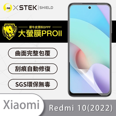 O-one大螢膜PRO Redmi紅米 10 2022 全膠螢幕保護貼 背面保護貼 手機保護貼