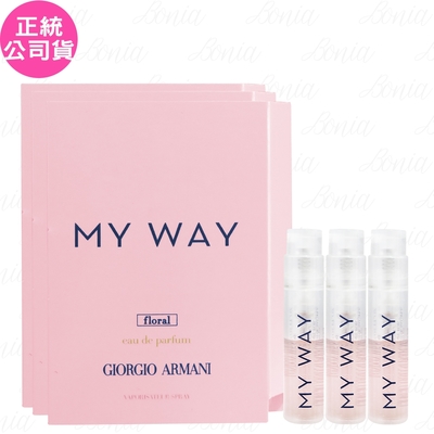 giorgio armani 亞曼尼my way淡香精 晨露清新版(1.2ml)*3(公司貨)