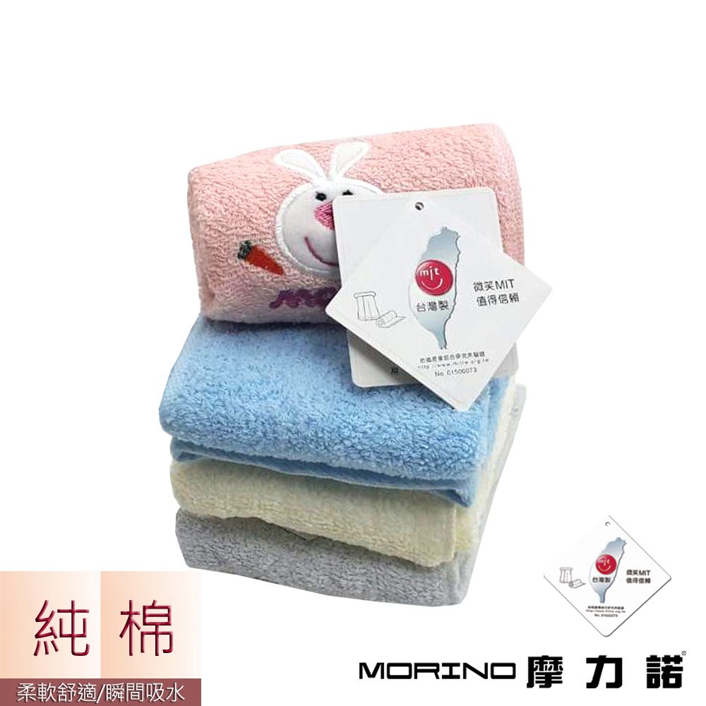 (超值10條組)MIT純棉素色動物刺繡方巾 MORINO摩力諾