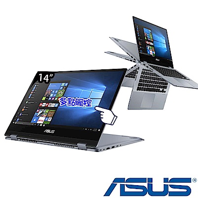 ASUS TP412UA 14吋筆電(i3-8130U/4G+4G/128G SSD/特仕