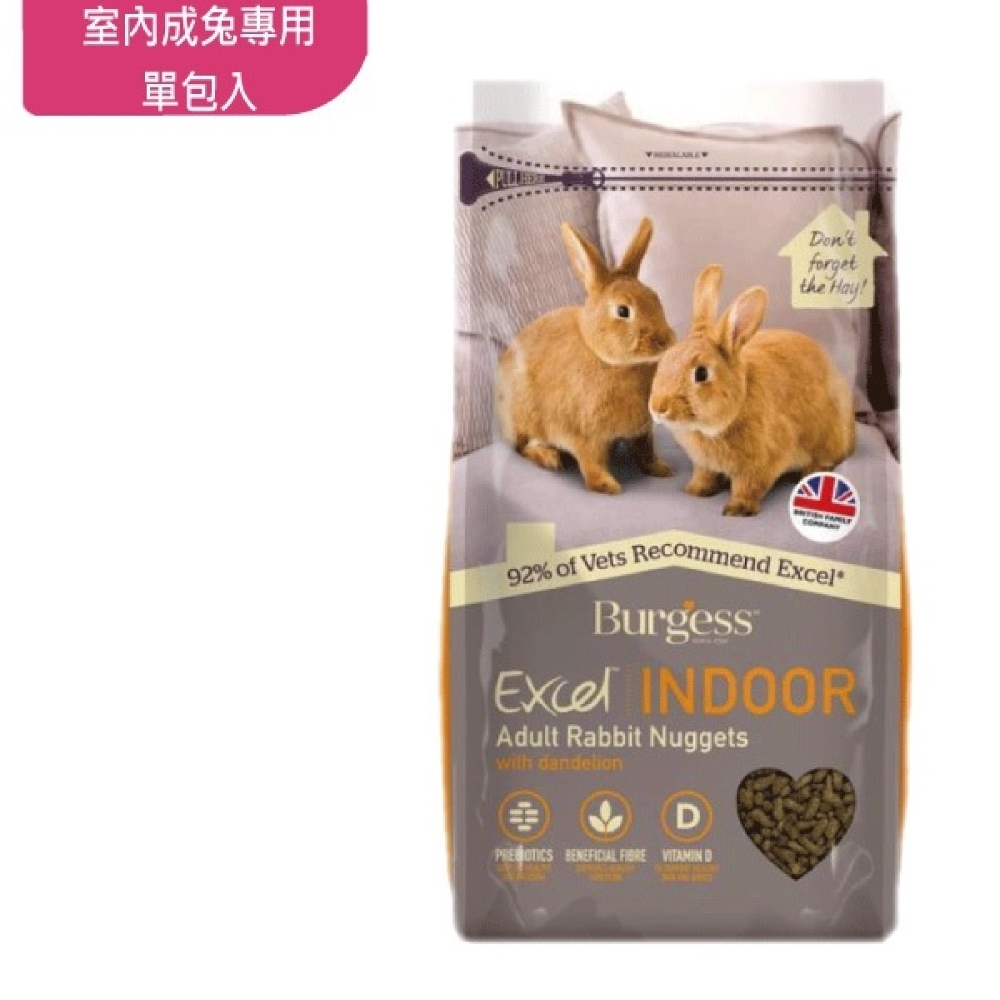 英國伯爵Burgess 室內成兔專用/蒲公英&蕁麻 1.5KG/單包入