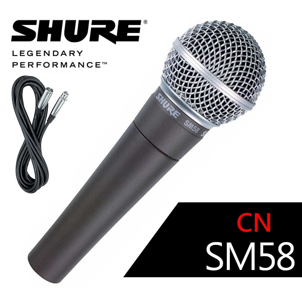 【SHURE】動圈式人聲麥克風 SM58CN / 無切換開關 / 公司貨