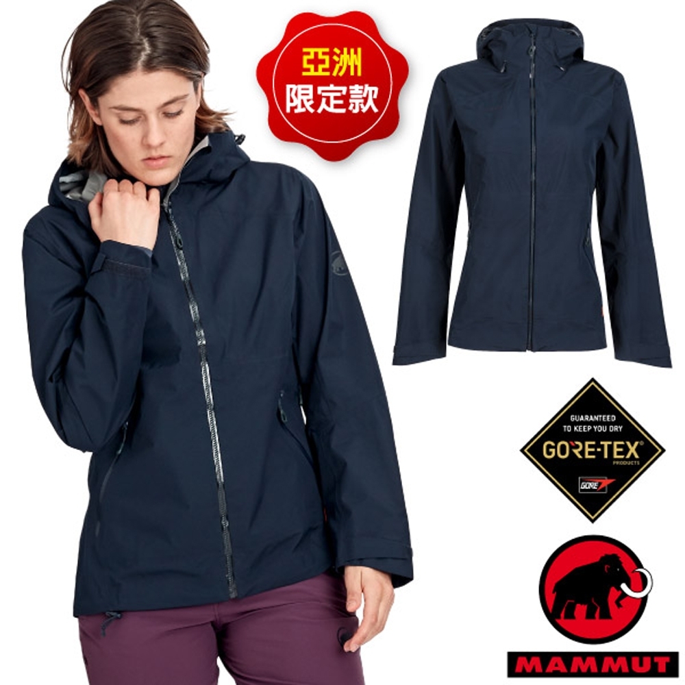長毛象 亞洲限定 女新款 超輕量GoreTex防水防風透氣外套.夾克_海洋藍
