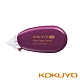 KOKUYO ME 好黏便利貼Compact-紫 product thumbnail 2