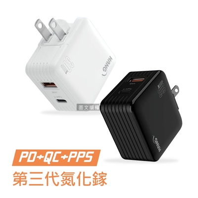 HANG 第三代氮化鎵GaN 30W雙孔快充頭 PD+QC+PPS 智能充電器 旅充頭