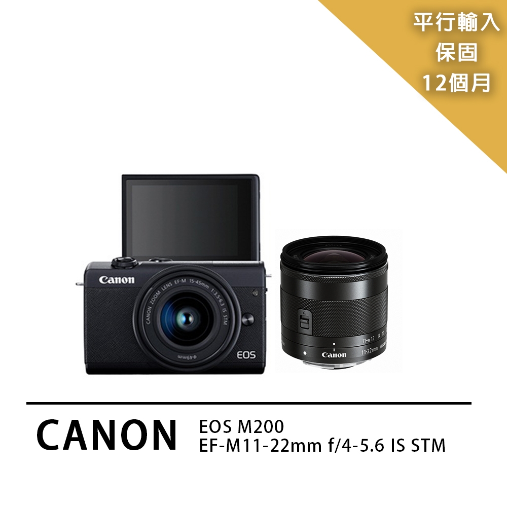 Canon M200 body+M11-22mm單鏡組 (中文平輸)