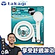 takagi  Shower加壓省水蓮蓬頭+專用軟管組(一鍵止水款) product thumbnail 2