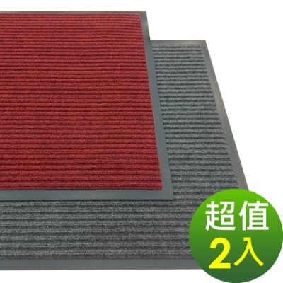 范登伯格 - 條紋型刮泥吸水墊兩入組-(兩色可選)-60x90cm