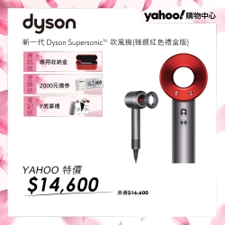 [送2千禮券] 新一代Dyson Supersonic HD03吹風機 紅色