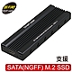 伽利略 USB 3.0 to M2 SATA規格 硬碟外接盒 (HD-M2U3) product thumbnail 1