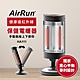 AirRun遠紅外線保健電暖器-HA111 product thumbnail 1