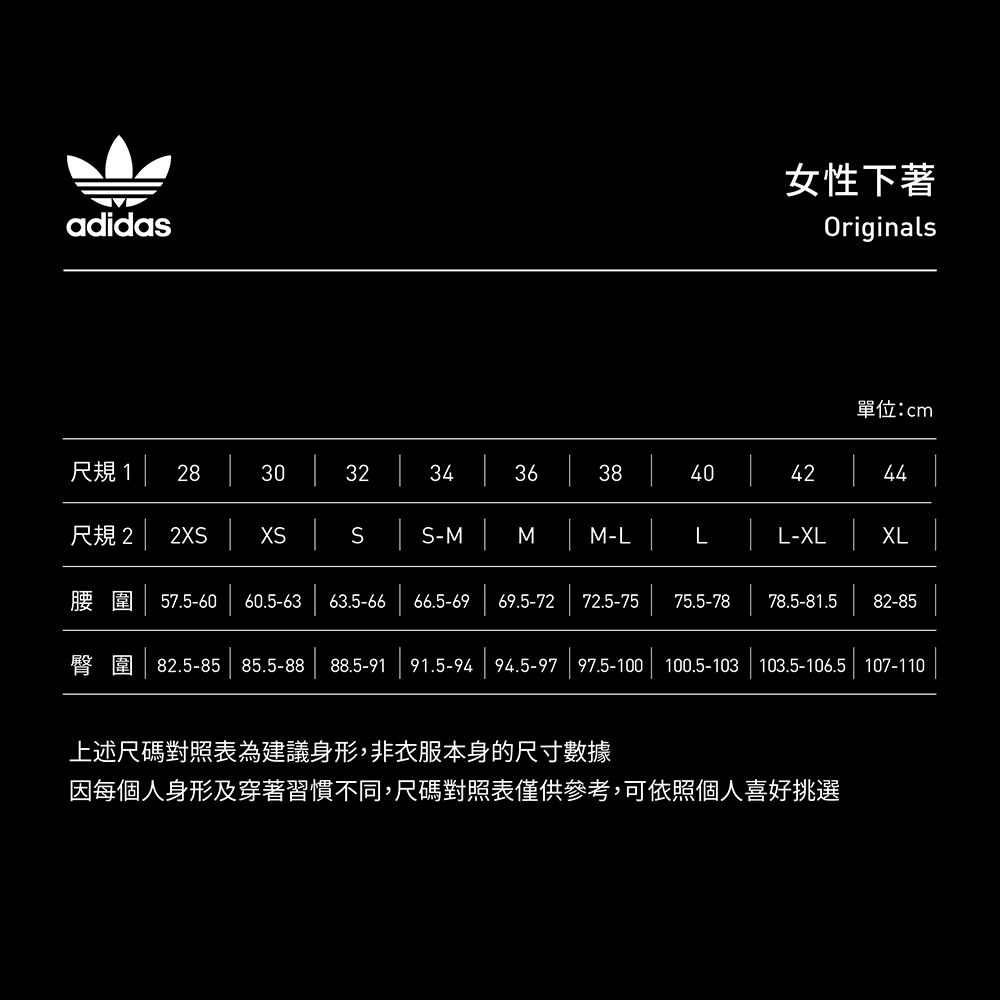 adidas CNY 運動長褲- Originals 女HD0333 | adidas | Yahoo奇摩購物中心