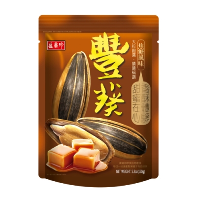 盛香珍 豐葵香瓜子-焦糖風味(150g)