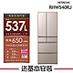 HITACHI日立 537L 1級變頻6門電冰箱 RHW540RJ product thumbnail 5