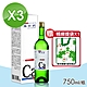 (3入組) 藤田鈣液劑 750mlx3瓶 product thumbnail 1