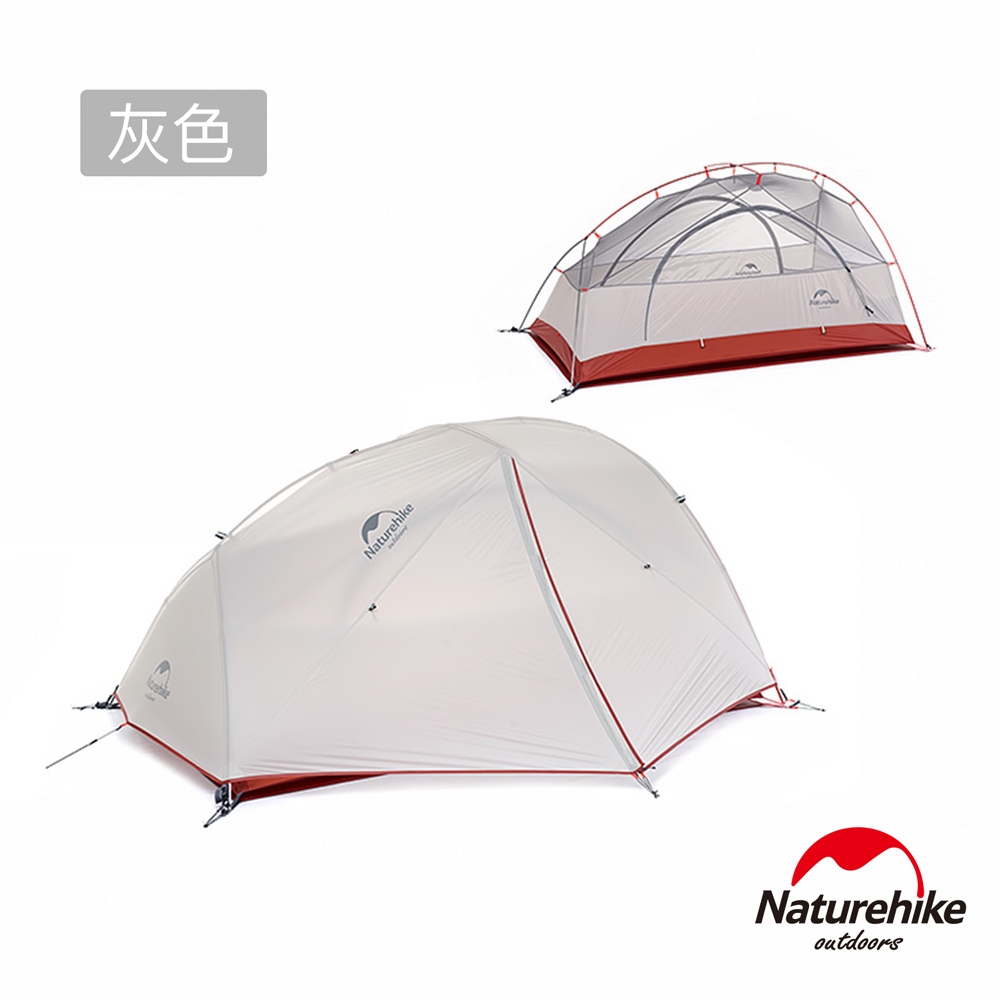 Naturehike 升級版 星河2超輕戶外20D矽膠雙人雙層手動野營帳篷 贈地席 灰-急