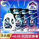 白蘭 4X酵素極淨超濃縮洗衣精1+6件組_三款可選 product thumbnail 2