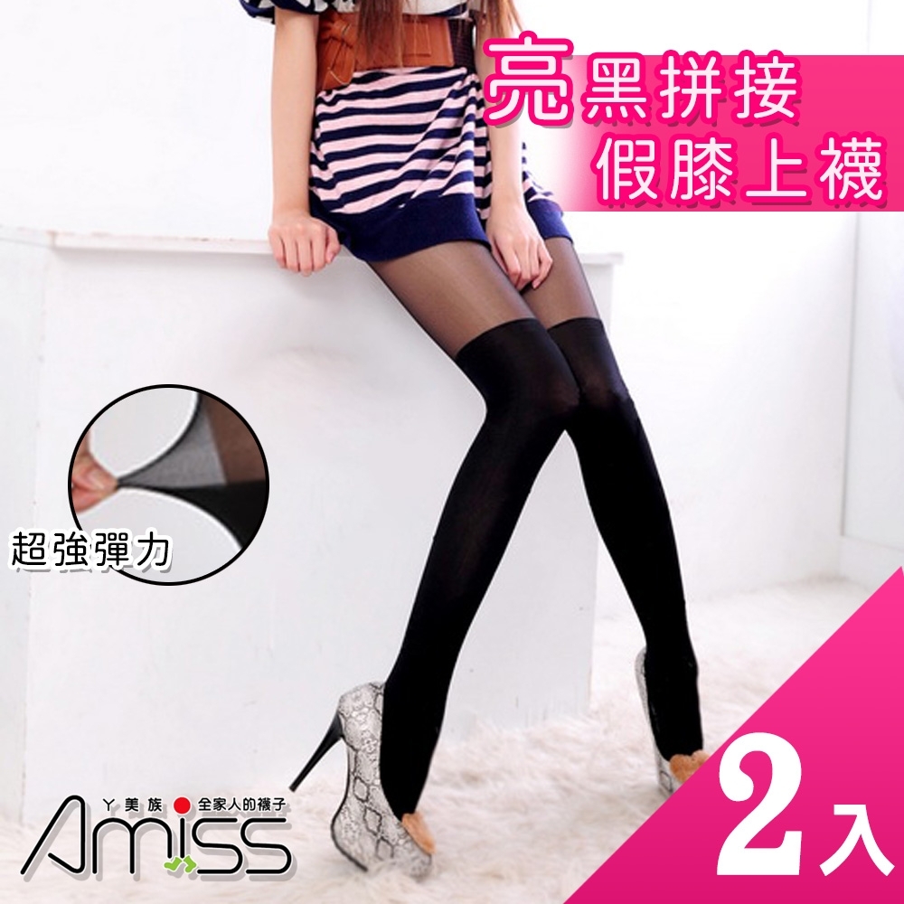 Amiss 亮黑拼接假膝上襪2入組(0408-96)