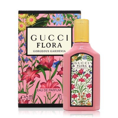 GUCCI Flora gorgeous gardenia 幻夢梔子花女性淡香精 隨身瓶 5ml (平行輸入)