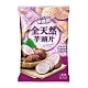 卡迪那 全天然芋頭片原味(80g) product thumbnail 2