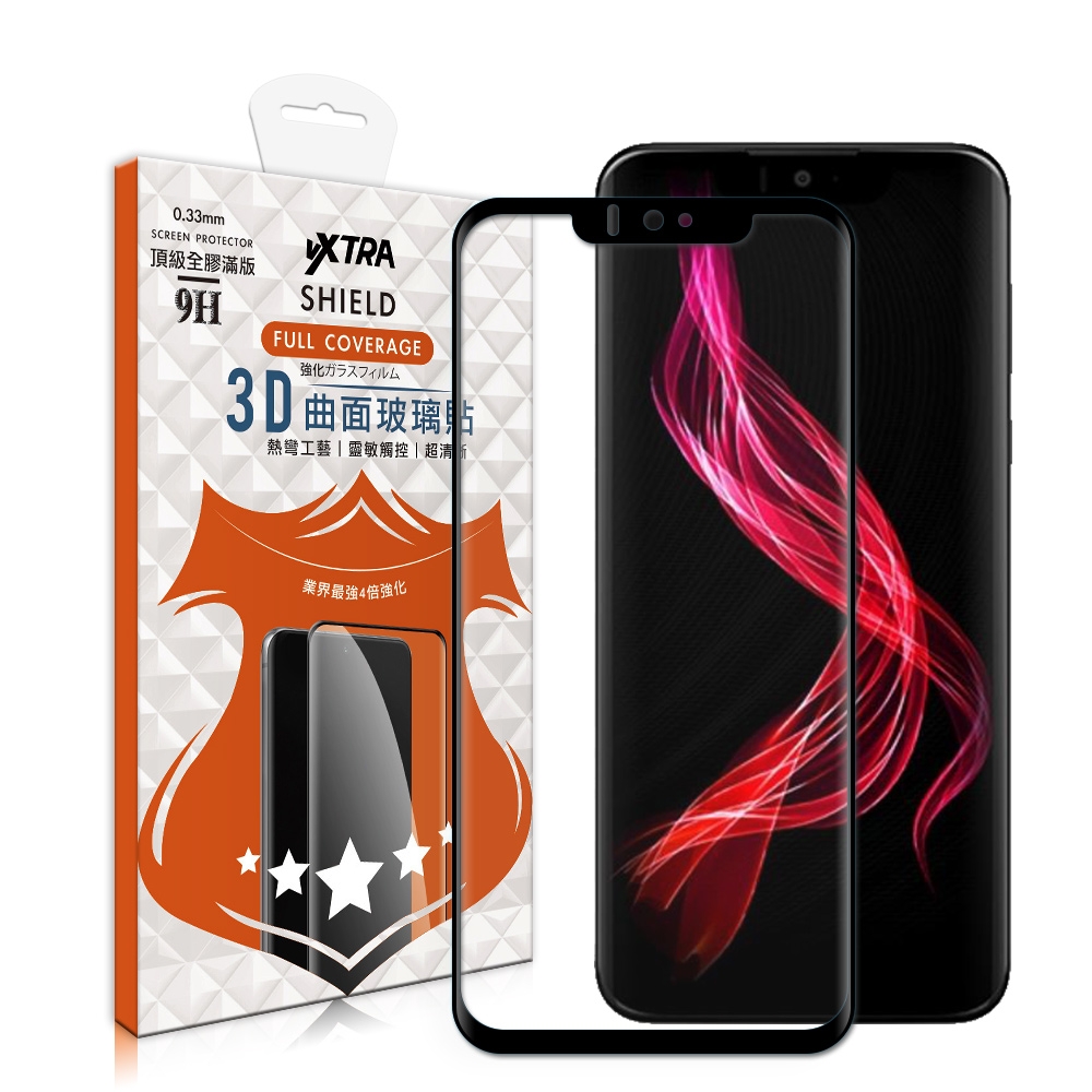 VXTRA 夏普 SHARP AQUOS Zero 3D滿版疏水疏油9H鋼化頂級玻璃膜(黑)