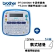 Brother PT-D200SN SNOOPY護貝標籤機+12mm標籤帶福袋5入組 product thumbnail 1