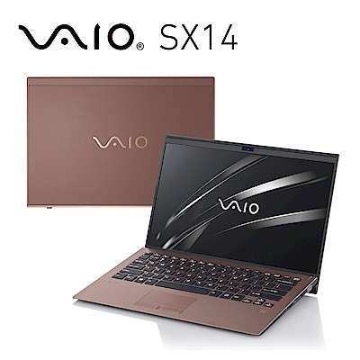 VAIO SX14 14吋日本製筆電 i5-8265U/8G/256G/Pro古銅棕