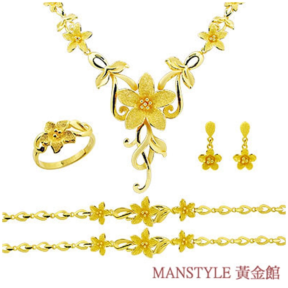 MANSTYLE「綻放」黃金套組