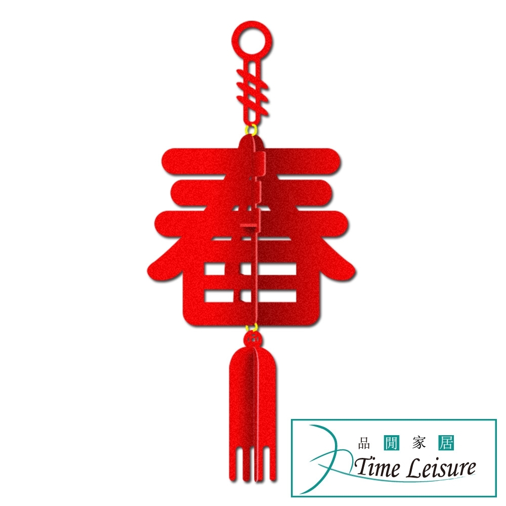 Time Leisure 農曆春節吉祥開運不織布燈籠佈置掛飾