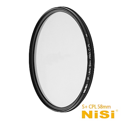 NiSi 耐司 S+CPL 58mm Ultra Slim PRO 超薄框偏光鏡