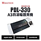 Marathon PDL-330 LCD液晶顯示A3四滾輪護貝機｜前進後退鍵、溫度調整旋鈕 product thumbnail 1