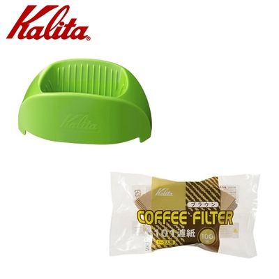 KALITA Caffe Tall 隨身咖啡濾杯(青草綠)＋濾紙100張x2包