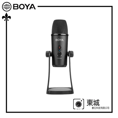 BOYA 博雅 BY-PM700 USB電容式麥克風 (東城代理公司貨)